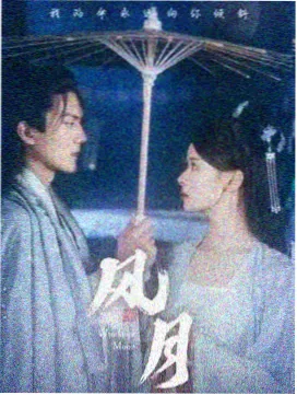 妈妈的朋友中文 结局走向整理