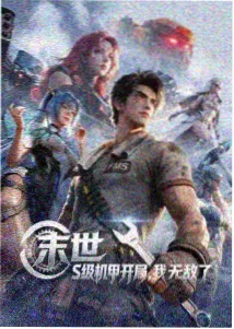 妈妈的朋友中文 主角视角整理